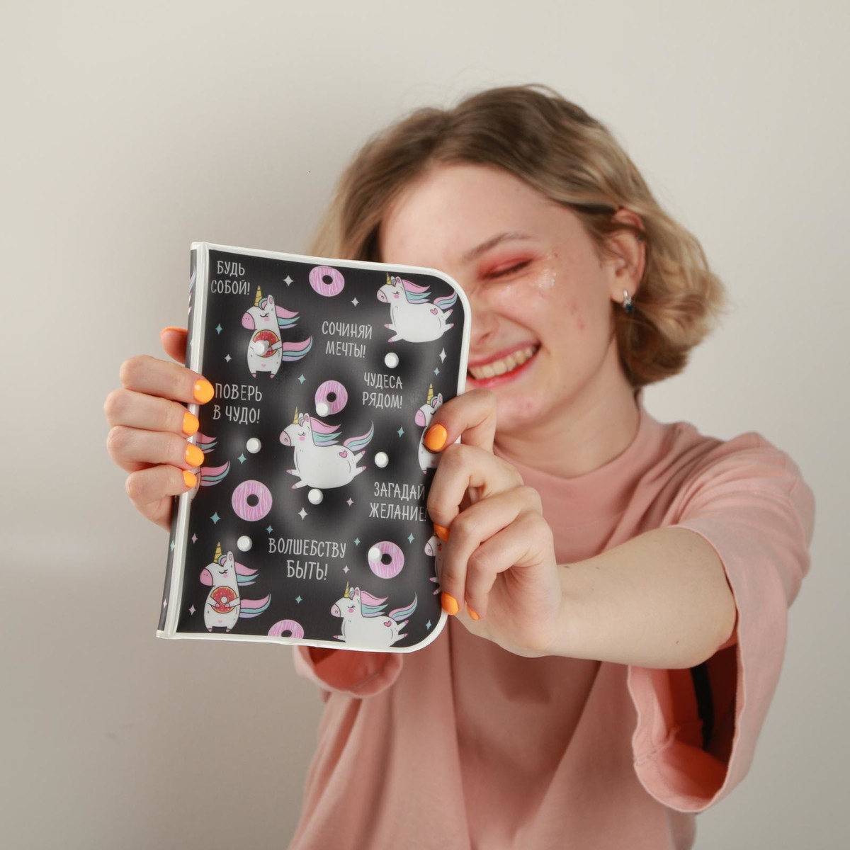 

Воздушный ежедневник-облачко, Черный