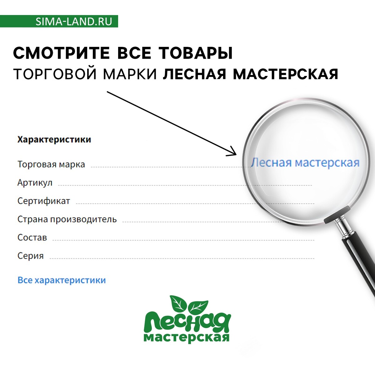 

Обучающие магниты