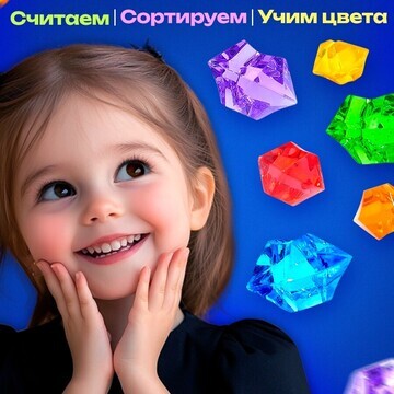 Набор для сортировки