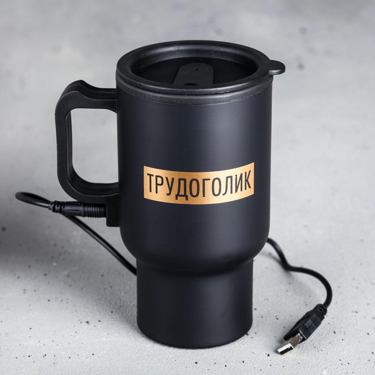 

Термокружка usb, Черный