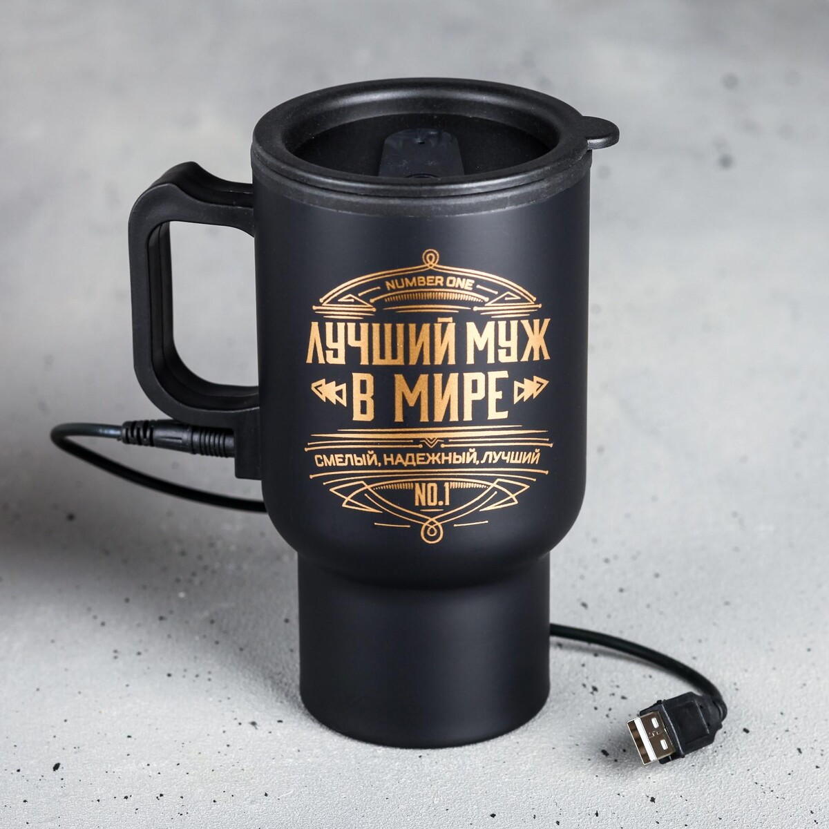 

Термокружка с usb, Черный