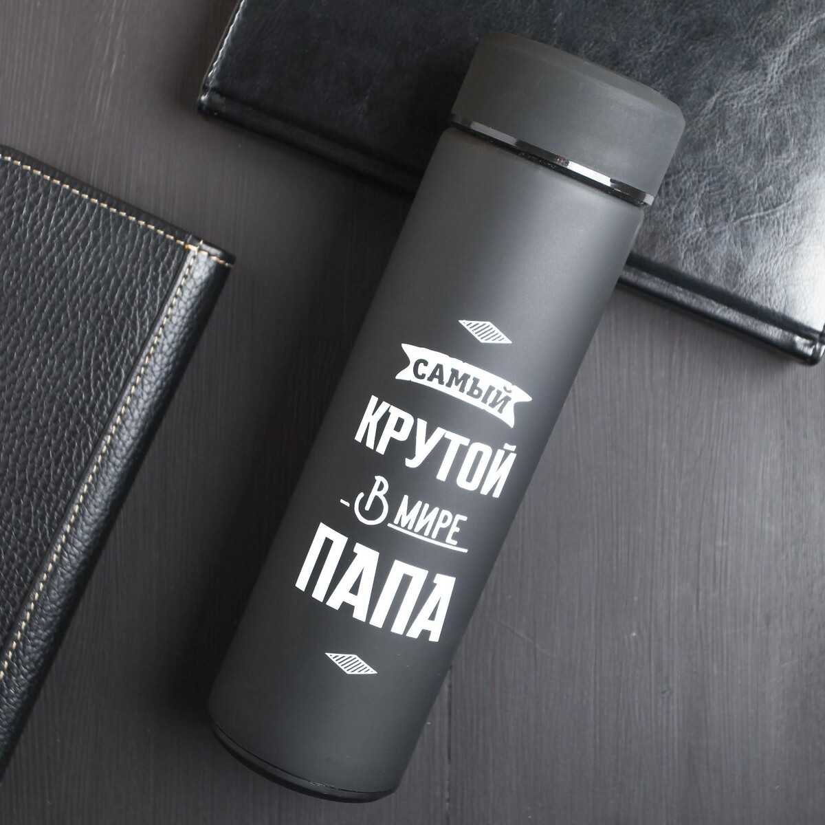 

Термос, Черный