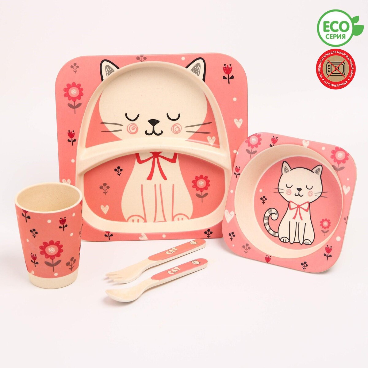 Набор детской бамбуковой посуды набор бамбуковой посуды розовый фламинго тарелка миска стакан приборы 5 предметов крошка я