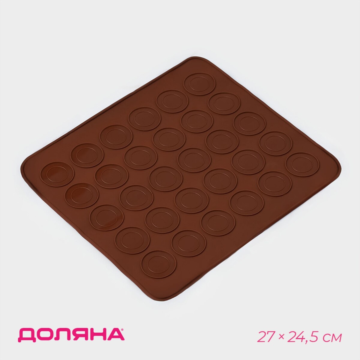 Коврик силиконовый для макаронс доляна силиконовый коврик армированный двусторонний с разлиновкой пекарь 30×40 см
