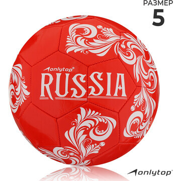 Мяч футбольный onlytop russia, pvc, маши