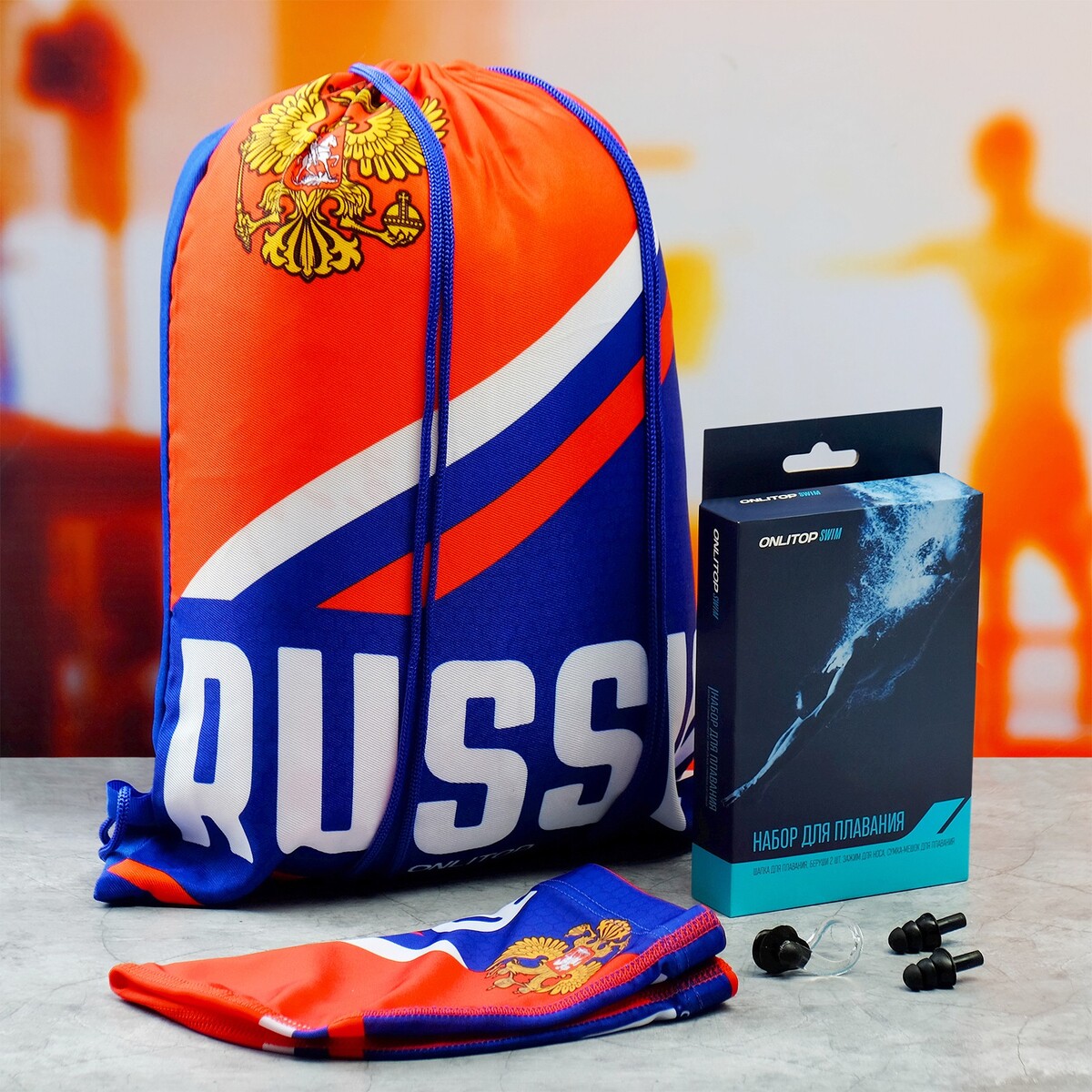 Набор для плавания onlitop russia: шапочка, беруши, зажим для носа, мешок ONLITOP