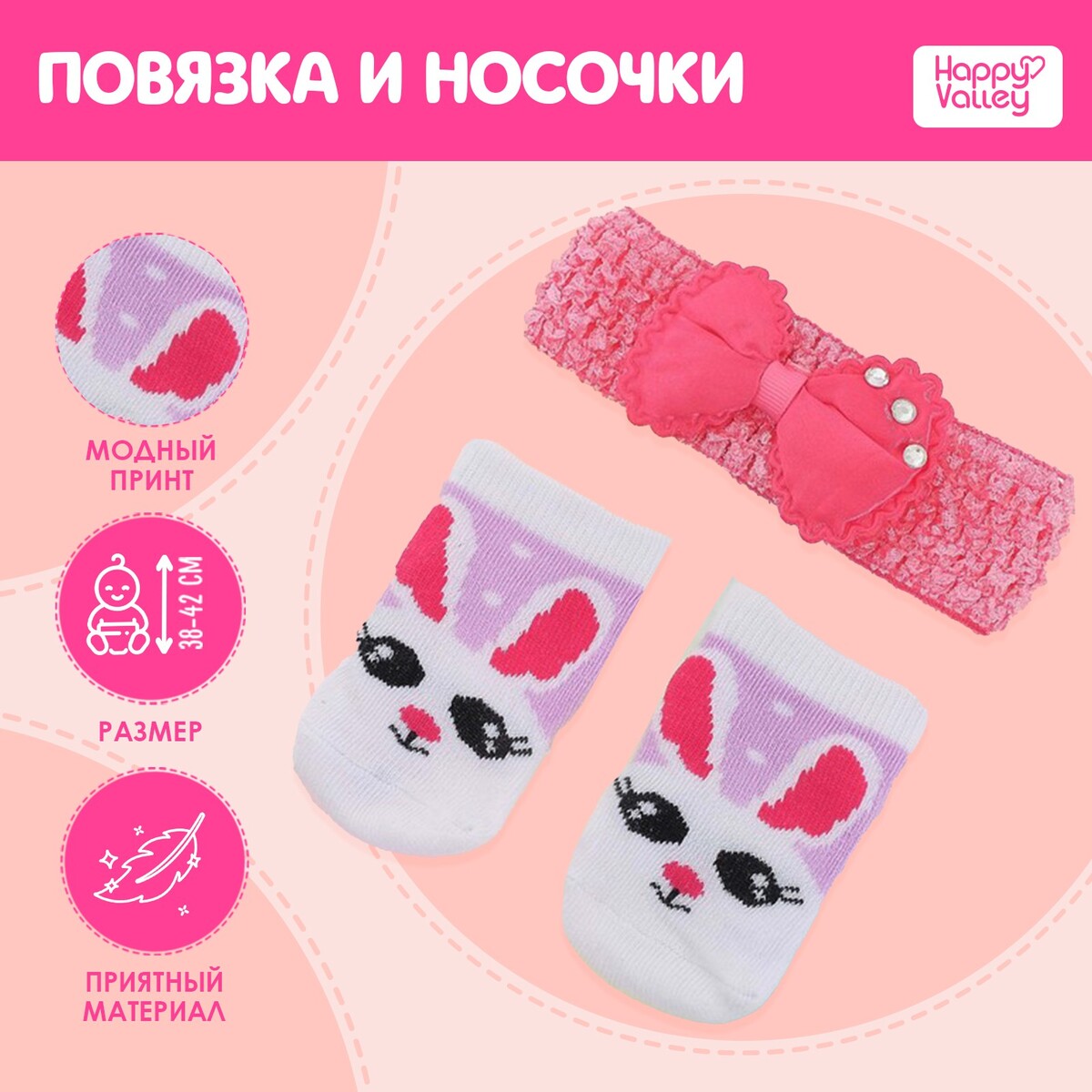 Одежда для кукол карапуз одежда для кукол и пупсов энчантималс 40 42 см otf ench02d ru