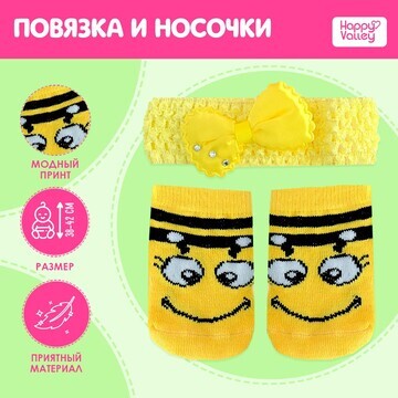 Одежда для пупса