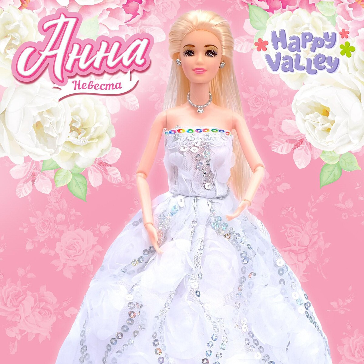 Кукла-модель шарнирная кукла модель шарнирная снежная принцесса ксения с аксессуаром голубое платье