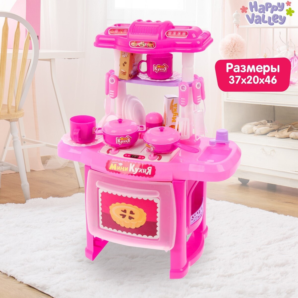 Игровой модуль кухня игровой модуль маленькая принцесса с аксессуарами