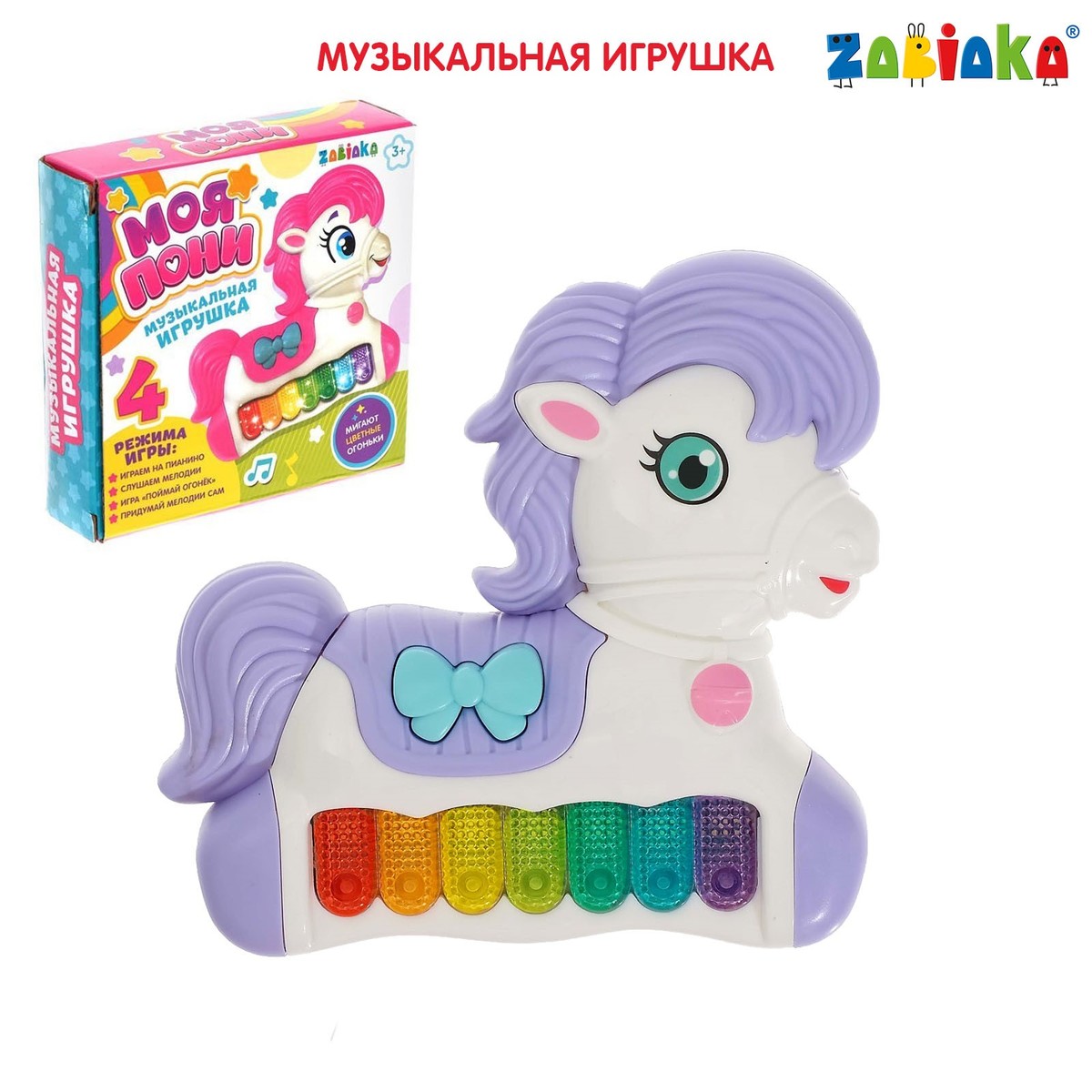 

Музыкальна игрушка-пианино
