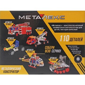 Конструктор металлический