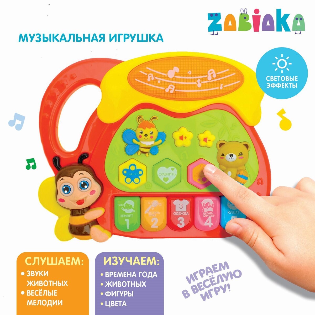 

Музыкальная игрушка-пианино, Разноцветный