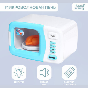 Микроволновая печь