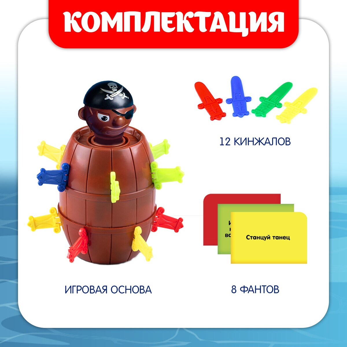 Настольная игра с фантами Лас Играс KIDS 0445346: купить за 210 руб в  интернет магазине с бесплатной доставкой