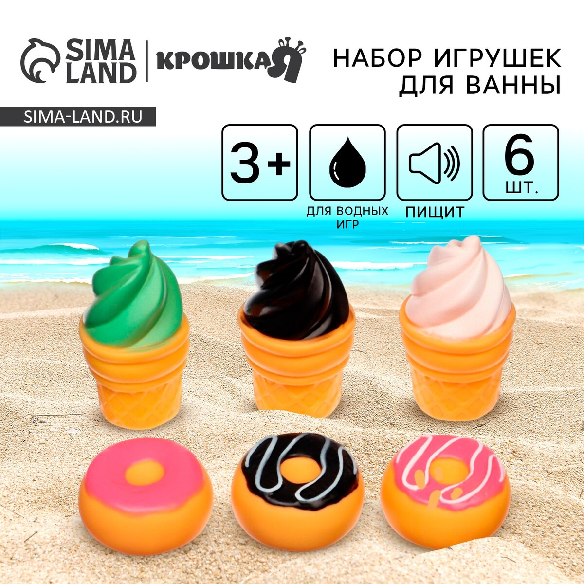 

Набор резиновых игрушек для ванны, Разноцветный