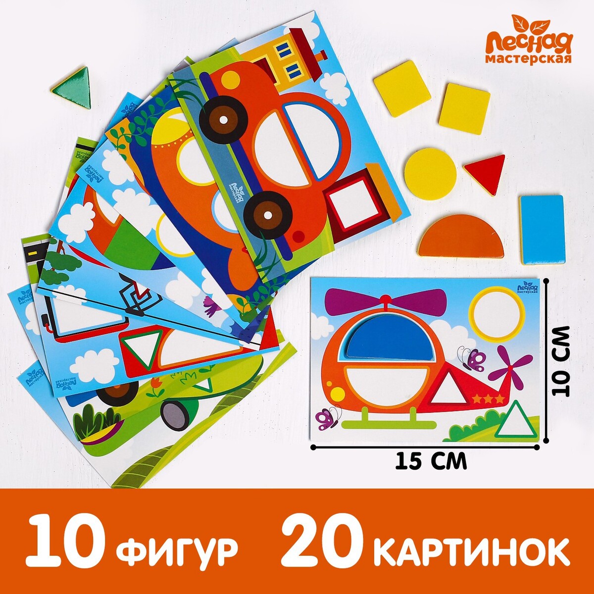 Мозаика с шаблонами 50 детских улыбок шьем игрушки с шаблонами в натуральную величину
