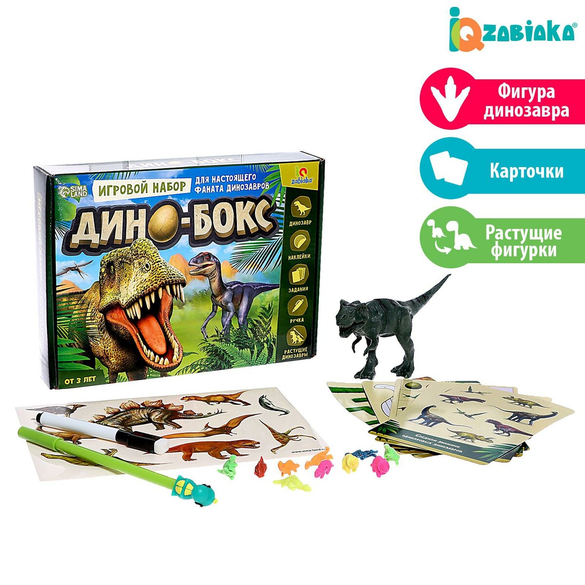 Игровой набор с динозаврами знакомство с динозаврами 4d книга