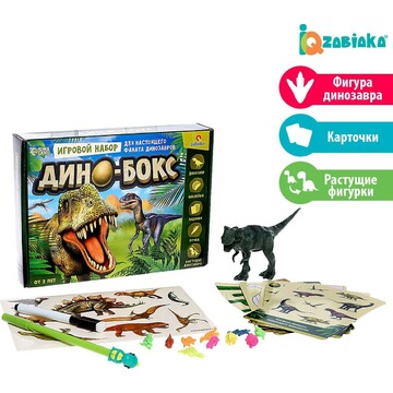 Игровой набор с динозаврами