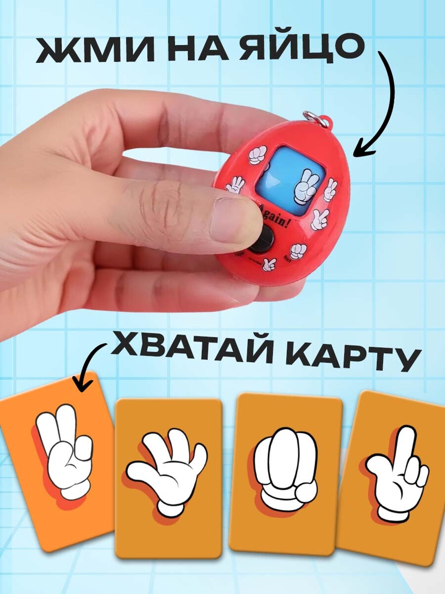 

Настольная игра для детей на скорость и внимание, Разноцветный