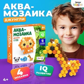 Аквамозаика для детей