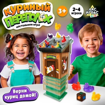 Настольная игра на скорость