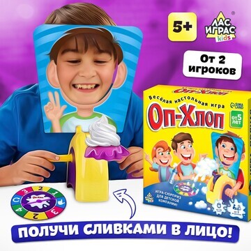 Настольная игра на координацию