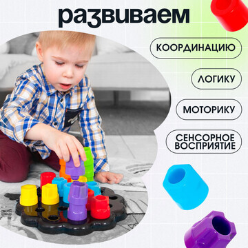 Развивающая игрушка