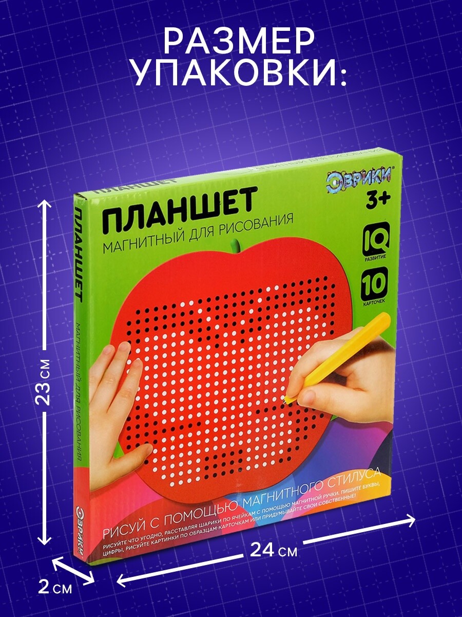 

Магнитный планшет, Разноцветный
