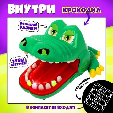 Настольная игра для детей на реакцию