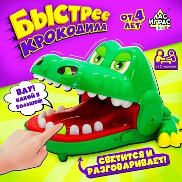 Настольная игра на ловкость и реакцию