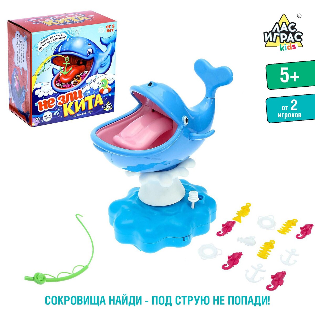 Настольная игра на ловкость Лас Играс KIDS 0446066: купить за 2280 руб в  интернет магазине с бесплатной доставкой