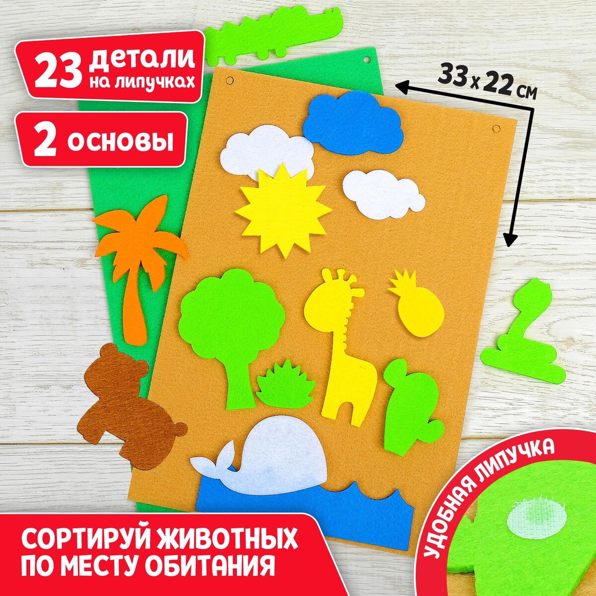 

Игрушка из фетра