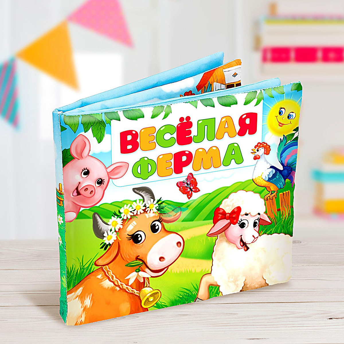 

Развивающая книжка-шуршалка, Разноцветный