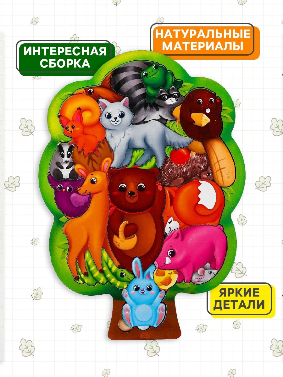 

Головоломка