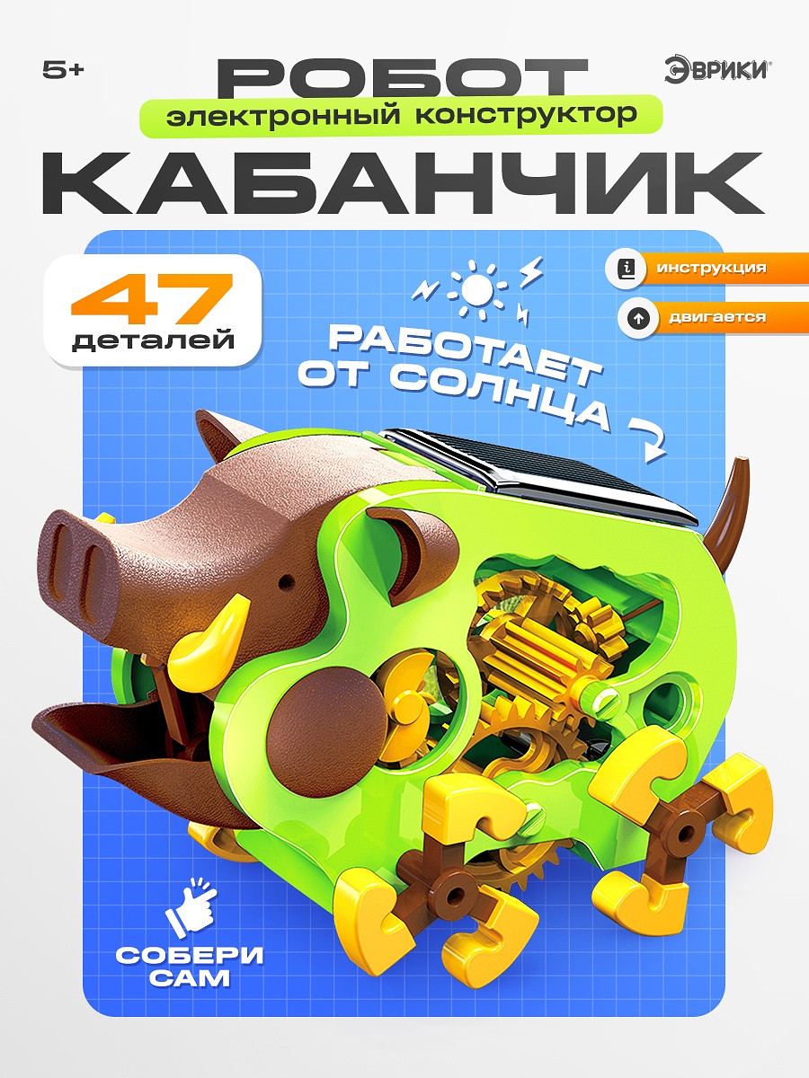 

Электронный конструктор