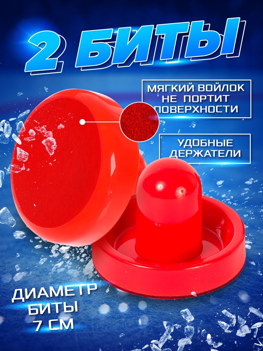 

Настольная игра для детей