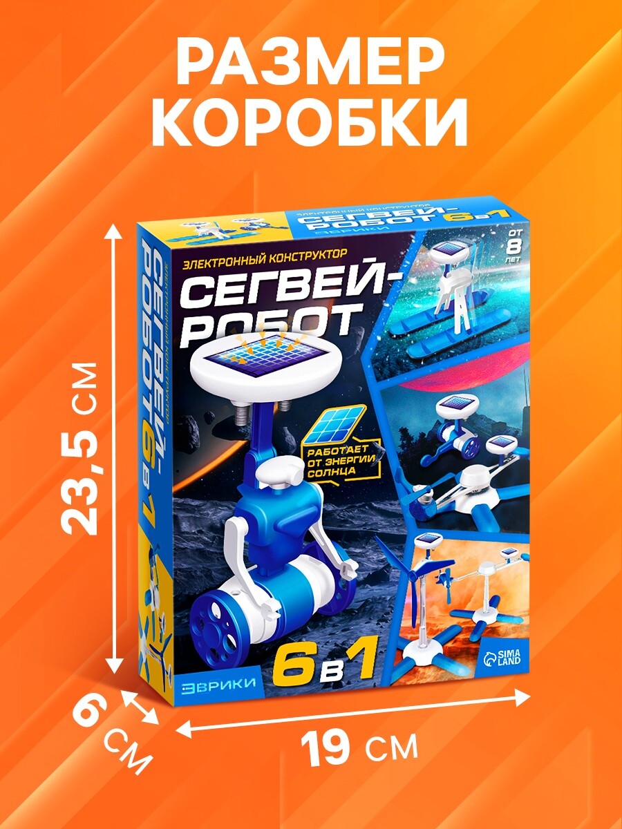 

Конструктор