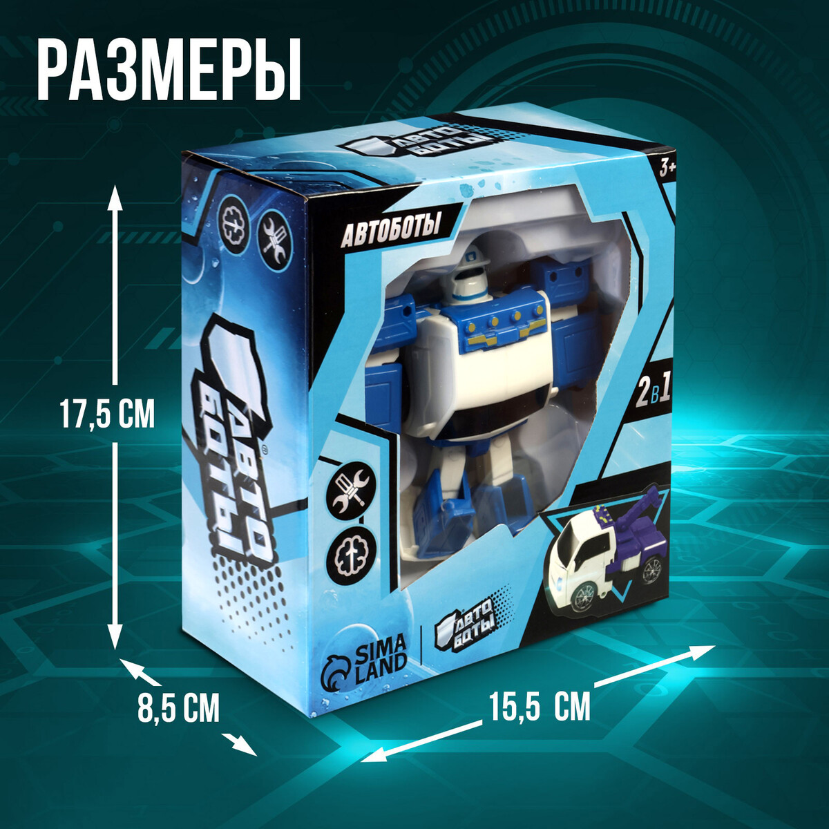 

Робот - машинка