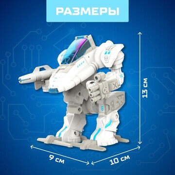 Конструктор-робототехника