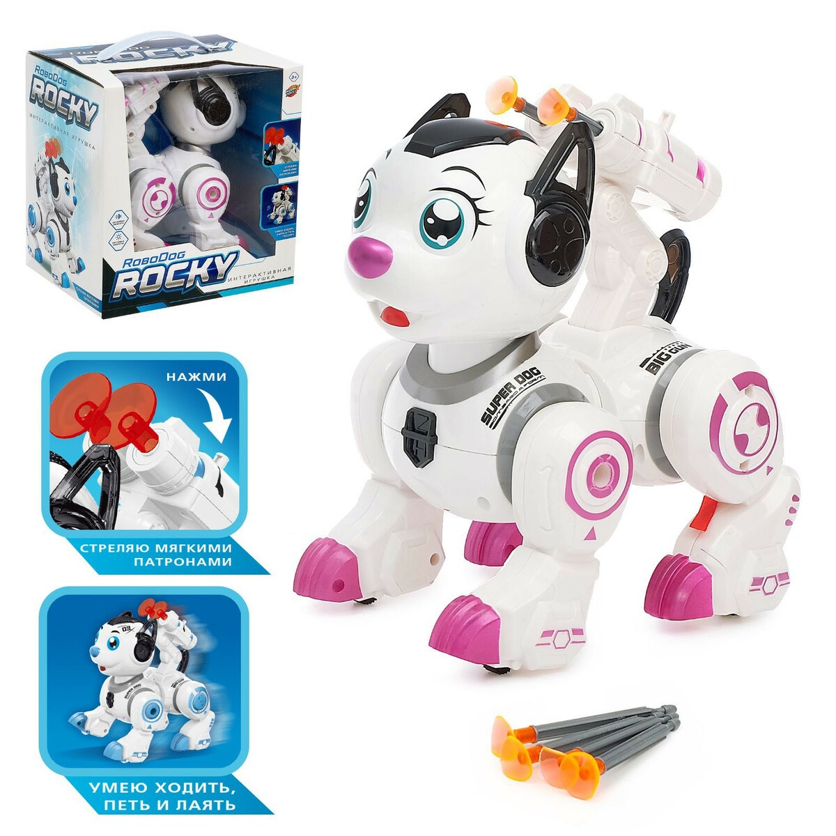 Робот собака робот игрушка радиоуправляемая собака свет и звук эффекты 4376315