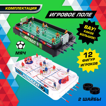 Настольная игра для детей