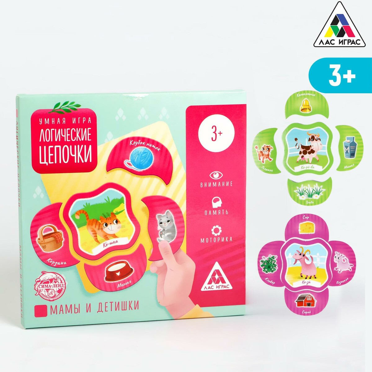 

Развивающая игра