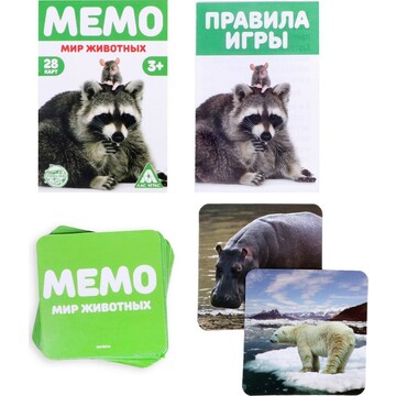 Настольная игра ЛАС ИГРАС