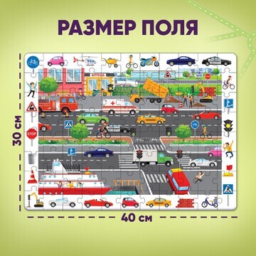 Пазлы Puzzle Time