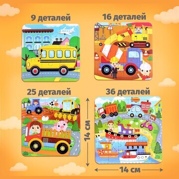 Пазл 4 в 1 Puzzle Time