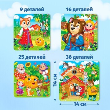 Пазл 4 в 1 Puzzle Time