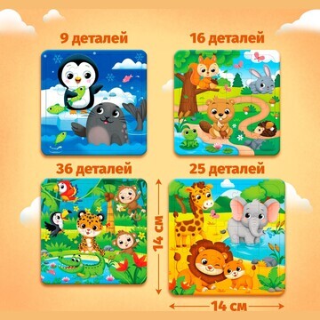 Пазл 4 в 1 Puzzle Time