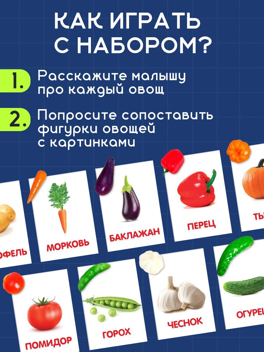 

Обучающий набор по методике г. домана