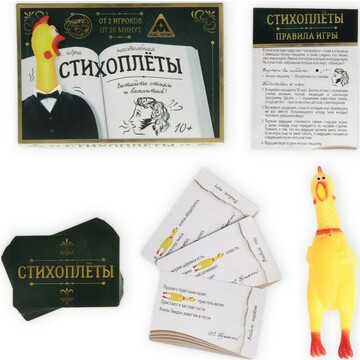 Настольная игра ЛАС ИГРАС